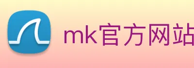 mk官方网站 Logo